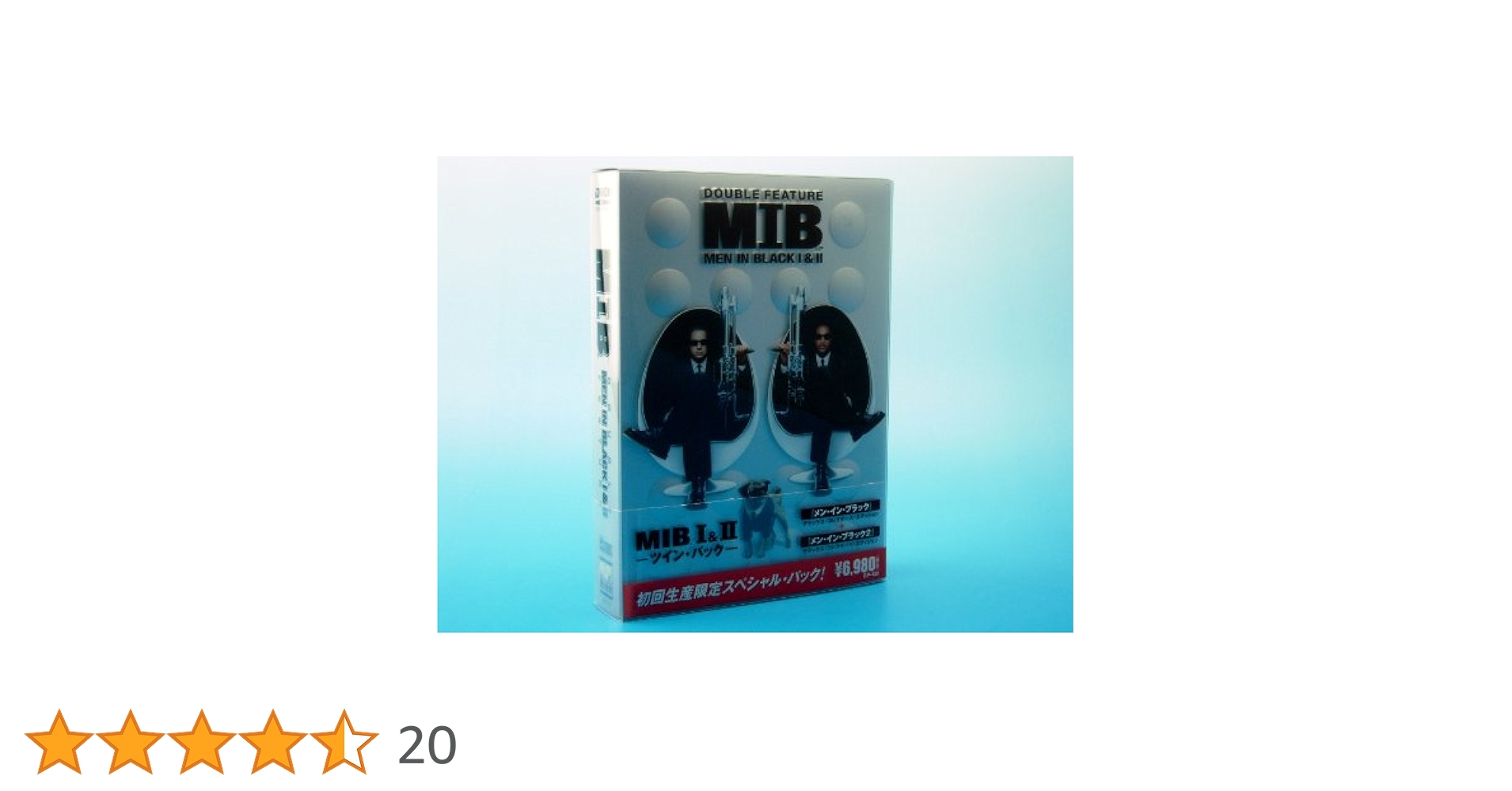 Amazon.co.jp: MIB I & II ツイン・パック [DVD] : トミー・リー